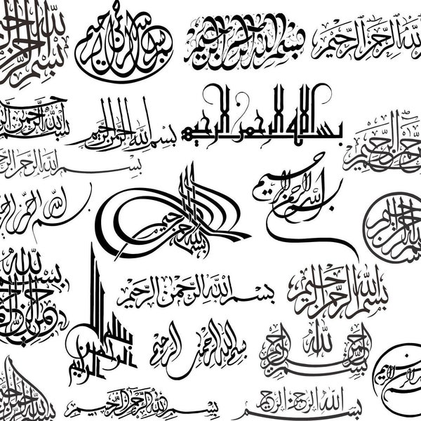 Bismillah calligraphy svg vectors bundle, Bismillah calligraphy clipart, arabic calligraphy cut files for cricut, bismillah silhouette