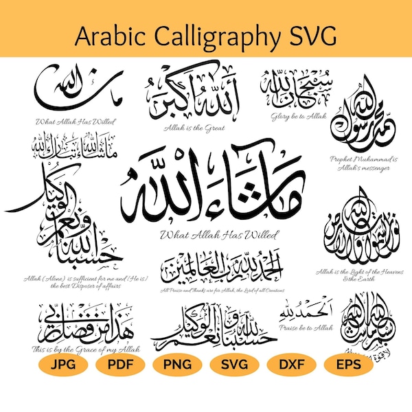 Bundle de 13 vecteurs de calligraphie arabe islamique calligraphie png de phrases en arabe pour cadeau de sublimation pour musulmans fichiers de coupe pour cricut