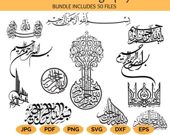 May include: A set of 50 black and white digital files featuring Arabic calligraphy of the phrase "Bismillah" in various styles. The files are available in JPG, PDF, PNG, SVG, DXF, and EPS formats.