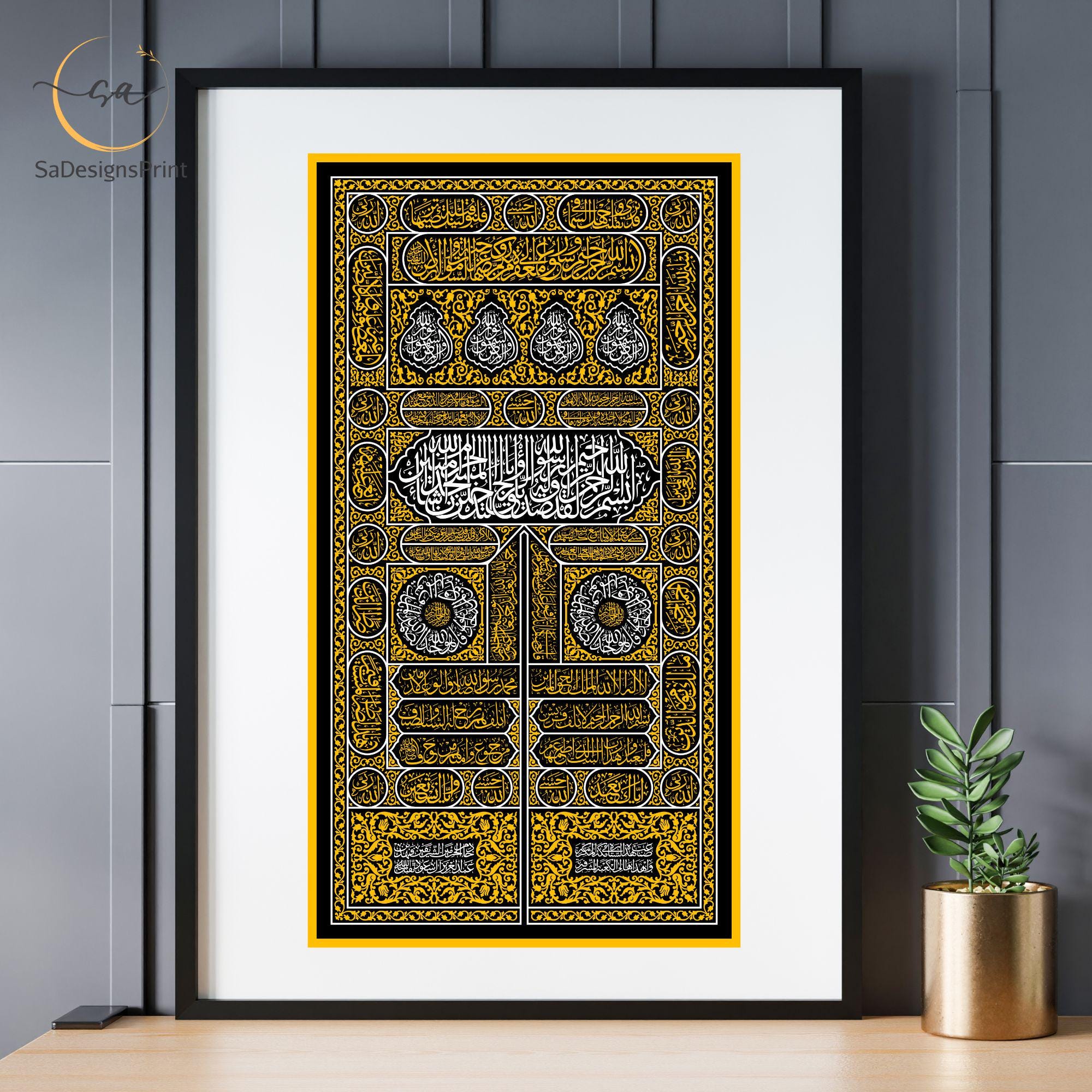Kaaba Kiswa Door Islamic Art Vector File SVG High Quality Khana
