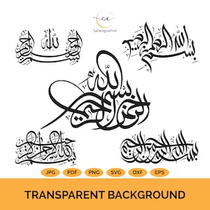 Bismillah Arabic Calligraphy Writing Svg bundle Vector Cut files for Cricut, Bismillah Silhouette, Bismillah ar, Decal, Sticker, Vinyl pin