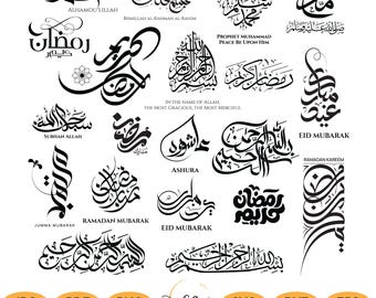 May include: A collection of 20 black and white Islamic calligraphy designs featuring various Arabic phrases and words, including "Ramadan Kareem", "Eid Mubarak", "Subhan Allah", "Alhamdulillah", and "Ashura".