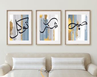 3 Piece Islamic Wall Art modern muslim home decor Set of 3 Posters Islamic Gifts calligraphy Printable Sabr Shukr Tawakul abstract prints