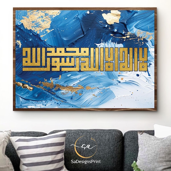 Kalma in gold islamic wall art kufi arabic calligraphy La Ilaha in gold calligraphy wall art muslims gift muslim home decor quran wall art