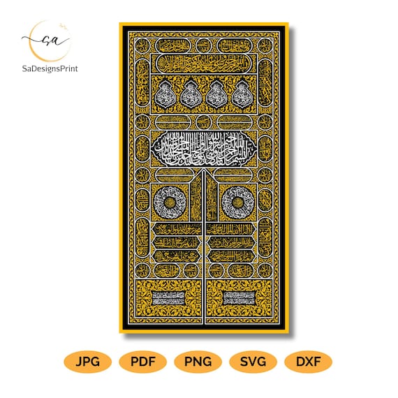 Kaaba Kiswa Door Islamic Art Vector File SVG High Quality Khana