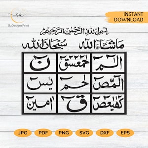 Luh e  Qurani svg Islamic arabic calligraphy svg Arabic phrases calligraphy png sublimation gift for muslims islamic decor cut files cricut