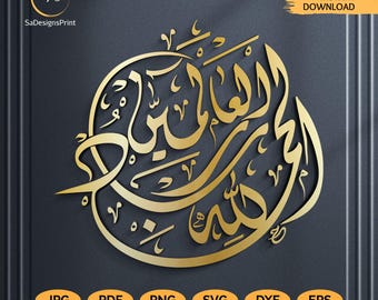 Islamic arabic calligraphy svg surah Fatiha calligraphy Arabic phrase calligraphy png for sublimation gift for muslims cut files for cricut