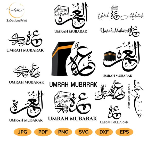 Umrah Mubarak personalized gift calligraphy bundle umrah mubarak for print clipart umrah Mubarak sticker for print, svg cut files for cricut