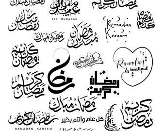 Ramadan mubarak svg arabic calligraphy for ramadan decor svg cut file cricut