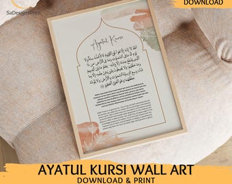 Ayatul Kursi Printable Wall Art with English Translation, Neutral Islamic Home Decor, Modern Muslim Wall Print, Islam poster & print