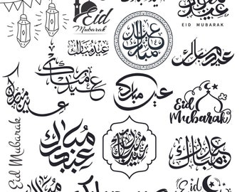 Eid mubarak svg islamic calligraphy vector bundle for eid decor, eid gifts sublimation vector cut files for cricut Eid ul Fitr mubarak png