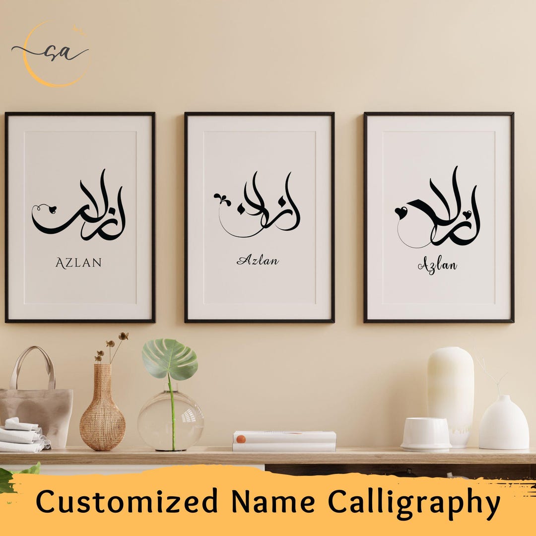Custom Name Tattoo Arabic Name Calligraphy Personalized Baby Name Art ...