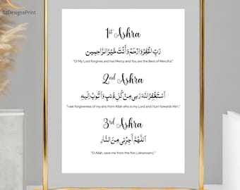 Ramadan Ashra Duas SVG PNG | 1st 2nd 3rd Ashra Dua Islamic Printable | Ramadan Prayer Wall Art | Muslim Digital Download