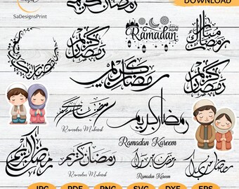 Ramadan SVG Bundle, Arabic Calligraphy Cut Files (Digital Download)