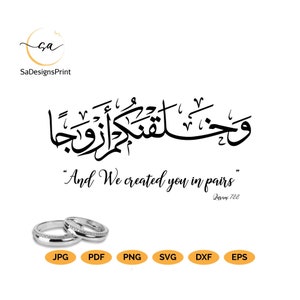 And We created you in pairs Surah An-Naba with translation nikkah couple verse muslim wedding invitation phrase arabic wa khalaqnakum phrase