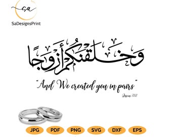 And We created you in pairs Surah An-Naba with translation nikkah couple verse muslim wedding invitation phrase arabic wa khalaqnakum phrase
