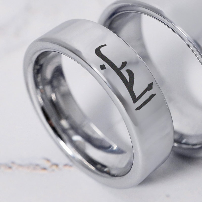 Arabic Rings - Etsy