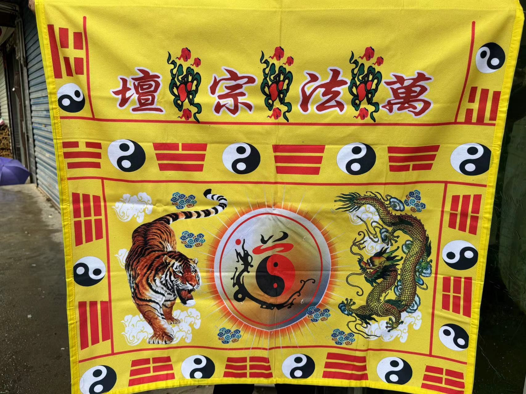Tibet Buddhist thangka Painting,Chinese Taoist tapestry,temple Thangka,Taoist embroidery Dharma Altar tablecloth,Tai Chi yinyang crafts G193