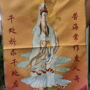 絵　タンカ　ネパール タンカ - Wikipedia
