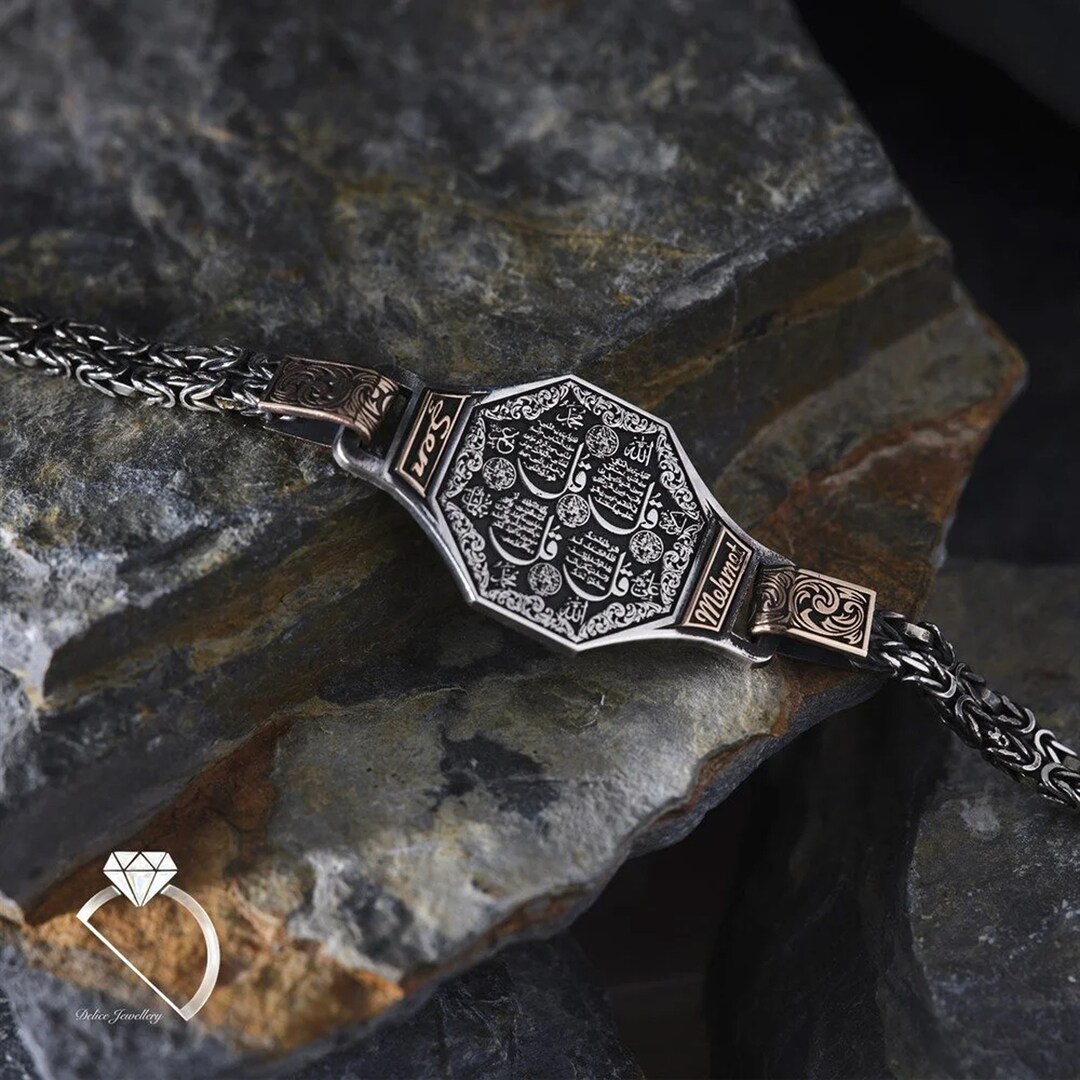 Custom Islamic Bracelet Men's Islamic Gift Muslim Dad Etsy