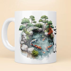 May include: White ceramic mug with a colorful illustration of a Japanese garden with a pond, bridge, and koi fish. The text "Zen" is written in black on the right side of the mug.