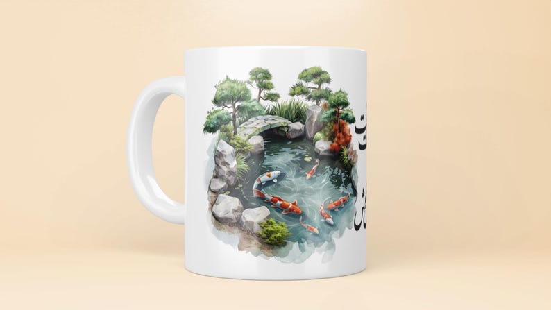 May include: White ceramic mug with a colorful illustration of a Japanese garden with a pond, bridge, and koi fish. The text "Zen" is written in black on the right side of the mug.