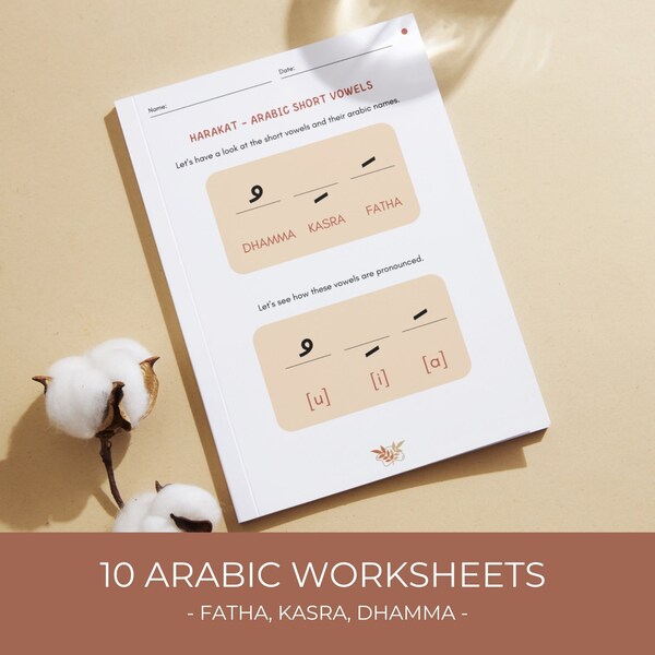 Learn Arabic, Arabic Reading, Arabic Learning Kids, Arabic Worksheets, Printable Worksheet Arabic, Arabic Activities Kids, Arabic Vowels