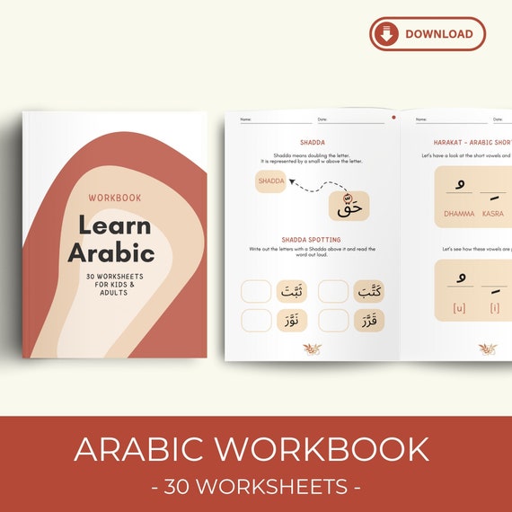 Learn Arabic Printables, Arabic Reading, Arabic Learning Kids, Arabic Worksheets, Printable Worksheet Arabic, Arabic Activities Kids