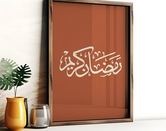 Ramadan Kareem Poster, Ramadan Burnt Orange, Modern Ramadan Art, Printable Ramadan Calendar Poster, Digital Ramadan, Countdown to Eid