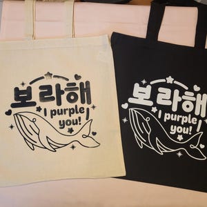 BTS X Samsung Official Pop-up SF Merch - Tote Bag - Etsy