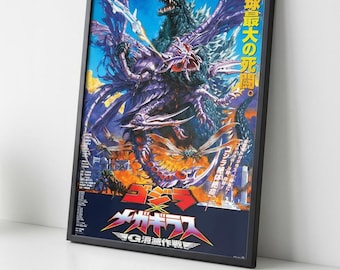 ゴジラ対メガギラス ポスター 2000 | 日本のミレニアム映画プリント