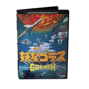 Puede incluir: Una caja de DVD de la película Gorath, que incluye una doble función de las versiones japonesa y estadounidense. La portada muestra una escena espacial con un gran planeta, un avión, un platillo volante, una criatura y astronautas.