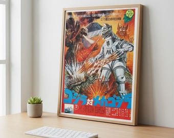 ゴジラ対メカゴジラ 1993年 東宝 映画チラシ B5サイズ - Etsy 日本