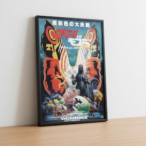 ゴジラ対メガギラス ポスター 2000 | 日本のミレニアム映画プリント