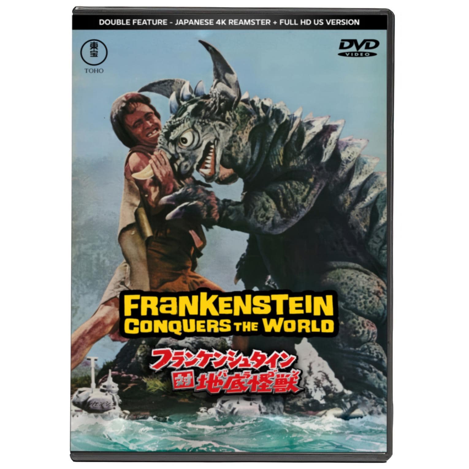 Frankenstein Conquers the World Aka Frankenstein Vs Baragon (1965