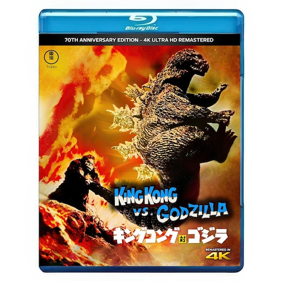 King Kong Vs. Godzilla 1962 - Japanese Version With English