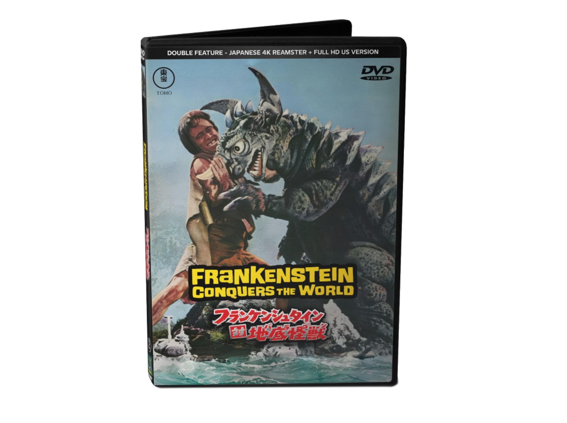 Frankenstein Conquers the World Aka Frankenstein Vs Baragon (1965
