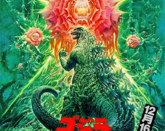 ゴジラvsビオランテ ポスター 1989 | ヴィンテージ日本映画プリント