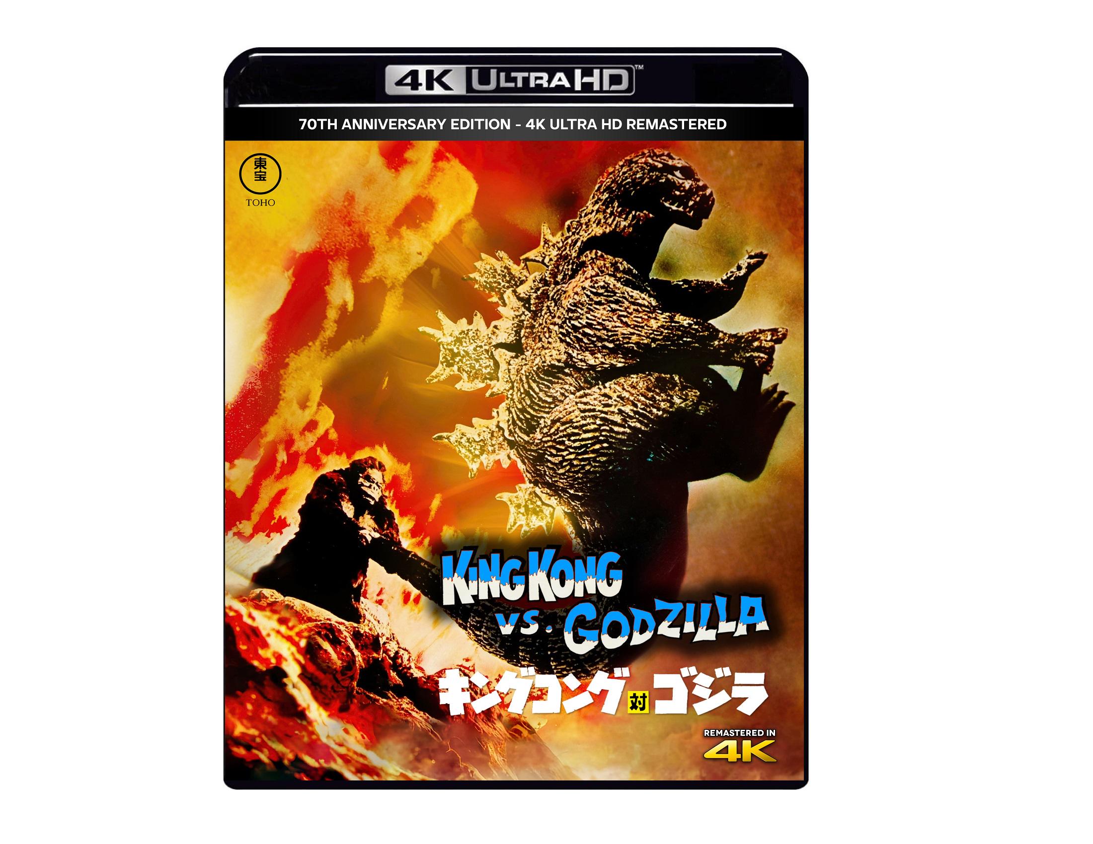 King Kong Vs. Godzilla 1962 - Japanese Version With English