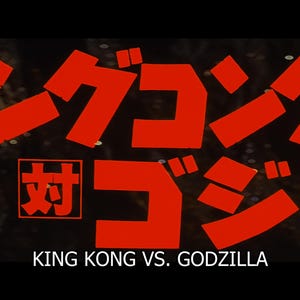 King Kong Vs. Godzilla 1962 - Japanese Version With English Subtitles ...