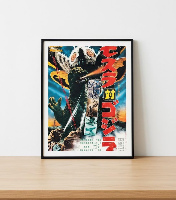 モスラ対ゴジラ ポスター 1964 | ヴィンテージ日本映画プリント | SF