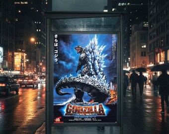 ゴジラ ファイナルウォーズ ポスター 2004 | 日本のミレニアム映画