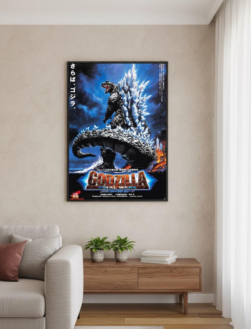 ゴジラ ファイナルウォーズ ポスター 2004 | 日本のミレニアム映画