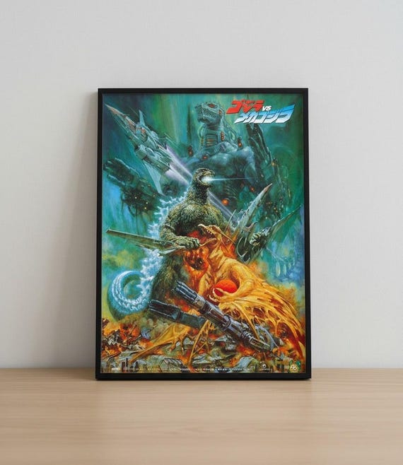 Godzilla Vs. Mechagodzilla II Poster 1993 | Vintage Japanese Movie