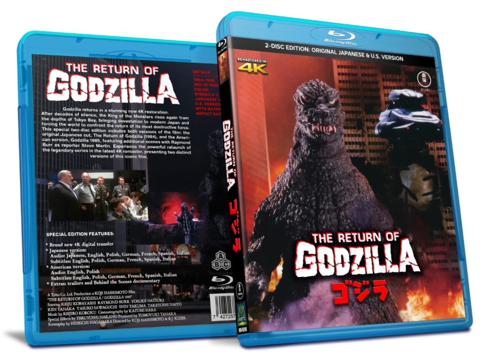 Godzilla 1985 Blu Ray - Etsy