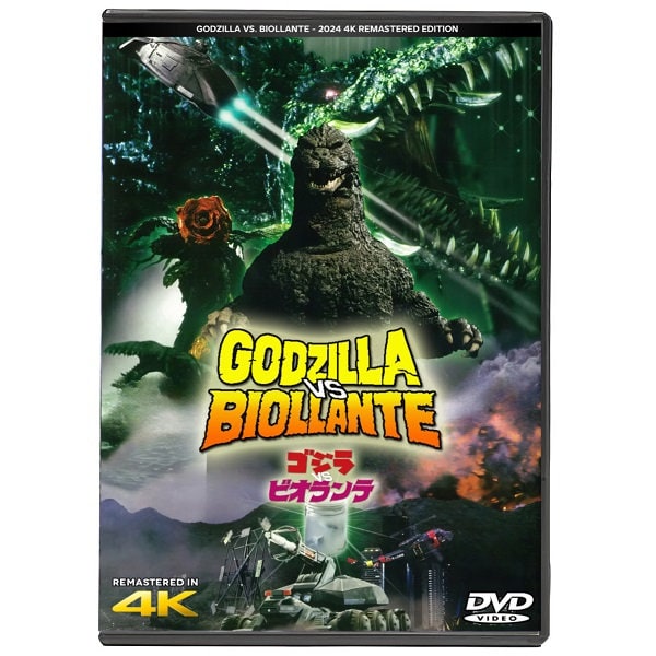Godzilla Vs. Biollante 2024 New 4K Remaster DVD Etsy