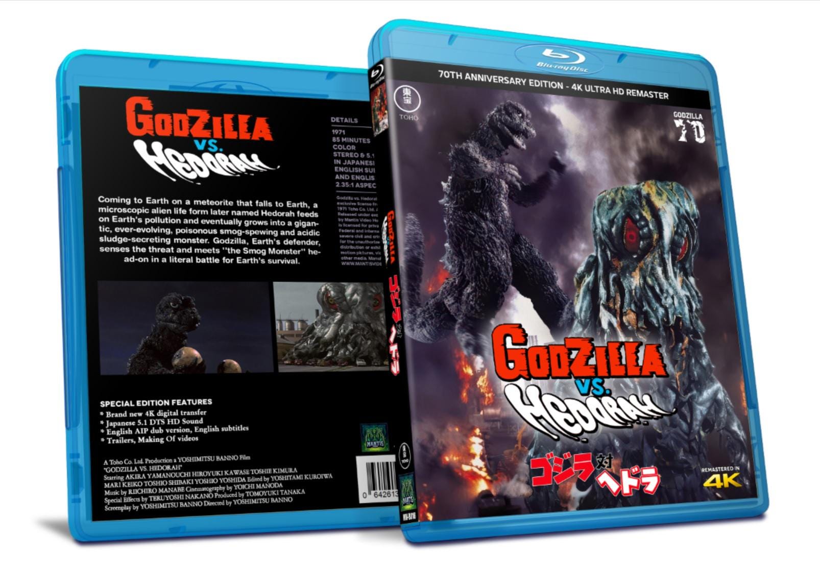 その他 Godzilla Vs. Hedorah [Blu-ray] [Import] Godzilla vs Hedorah new The Smog Monster 4K Remaster 4K