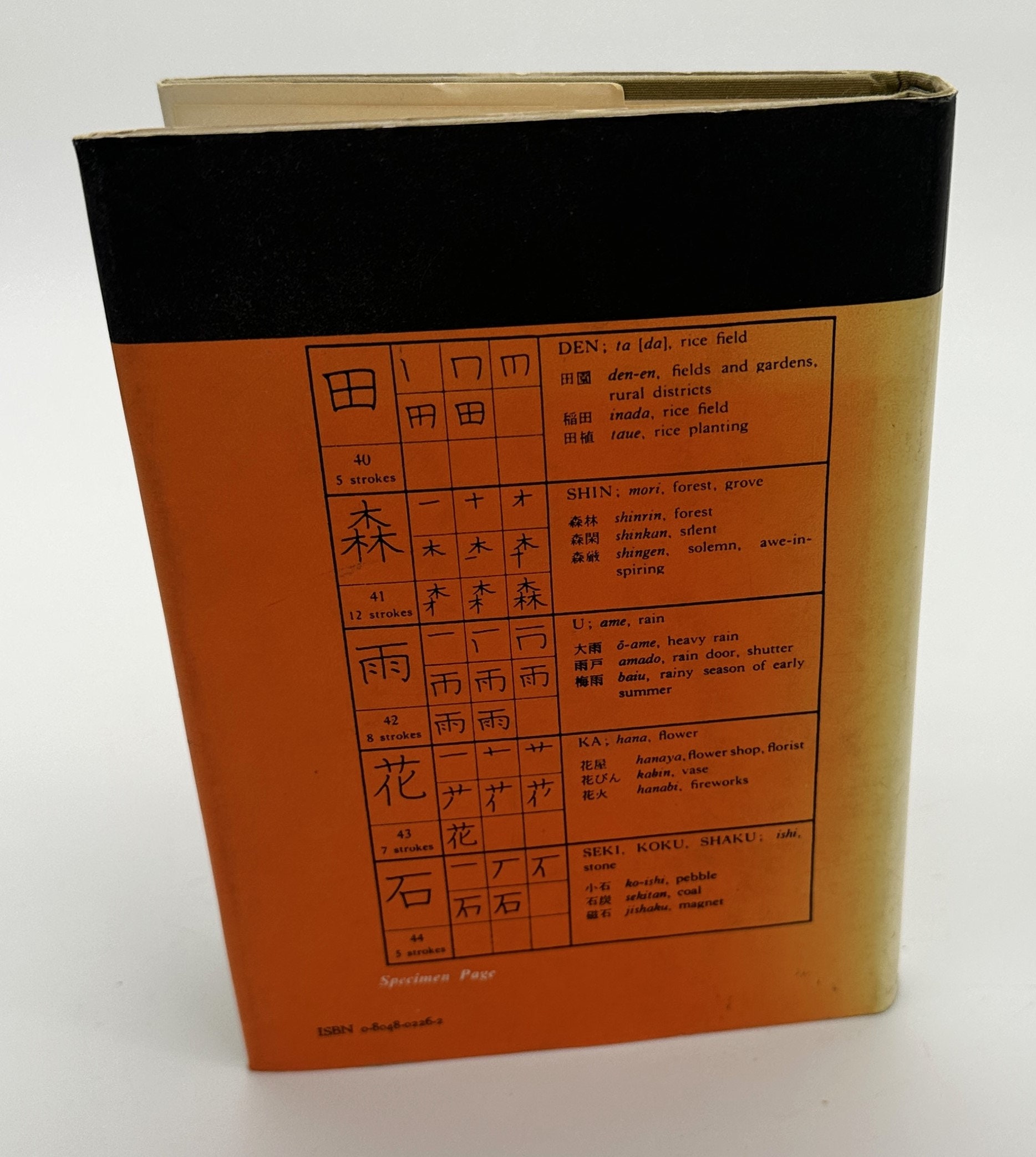 A Guide to Reading and Writing Japanese english and Japanese Edition