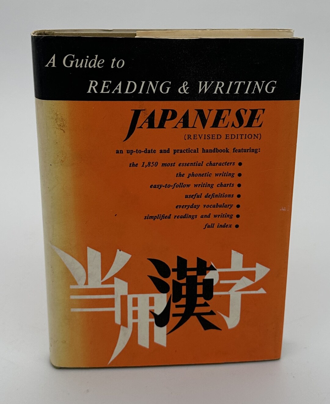 A Guide to Reading and Writing Japanese english and Japanese Edition