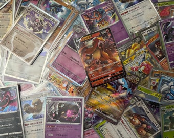 50 Assorted JAPANESE Pokemon TCG Cards, Mystery Pack, Holo, Reverse Holo, Ultra Rare, Secret Rare Cards!